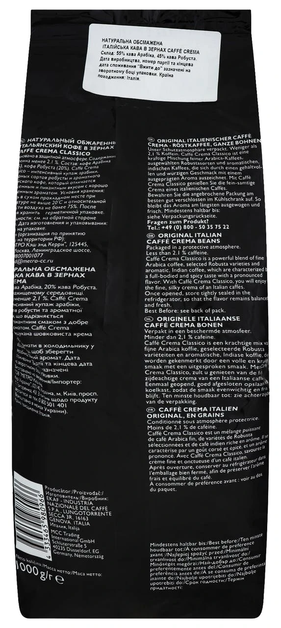 Rioba Kaffeebohnen Caffee Crema Classico (1 Kg) 9 Rioba Kaffeebohnen Caffee Crema Classico (1 Kg) – Bild 7